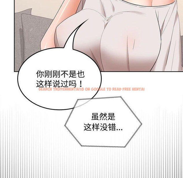 查看漫画在公司偷偷愛 - 第34話 - tymanga.com中的2877726图片