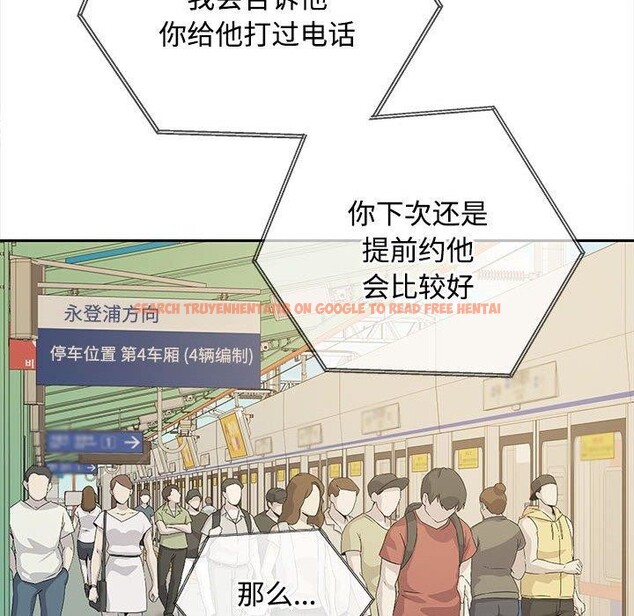 查看漫画在公司偷偷愛 - 第34話 - tymanga.com中的2877734图片