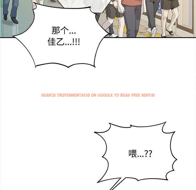 查看漫画在公司偷偷愛 - 第34話 - tymanga.com中的2877735图片