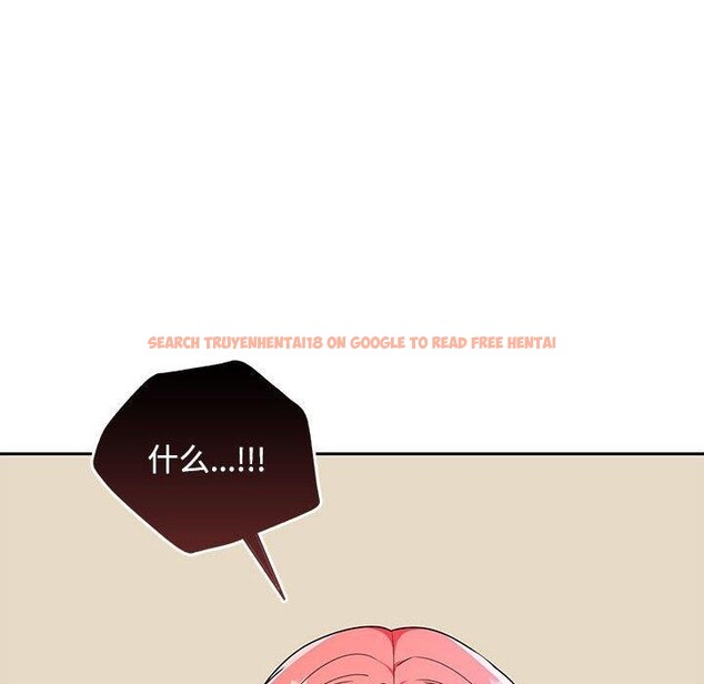 查看漫画在公司偷偷愛 - 第34話 - tymanga.com中的2877737图片
