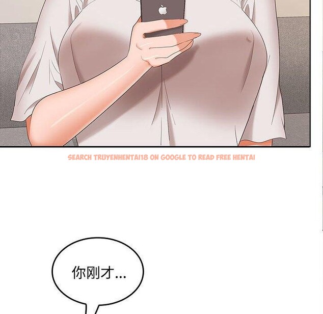 查看漫画在公司偷偷愛 - 第34話 - tymanga.com中的2877744图片