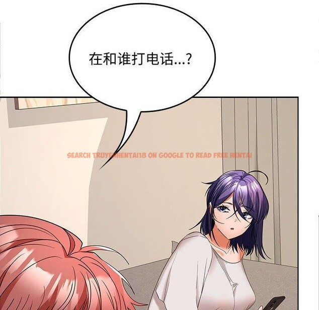 查看漫画在公司偷偷愛 - 第34話 - tymanga.com中的2877746图片