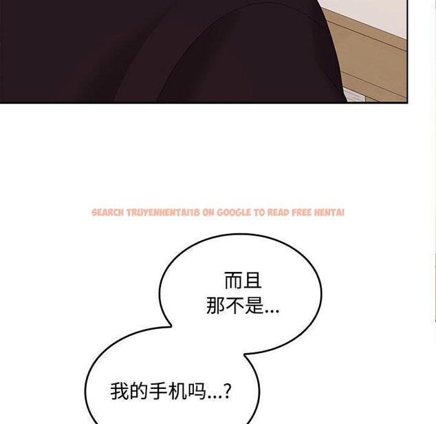 查看漫画在公司偷偷愛 - 第34話 - tymanga.com中的2877748图片