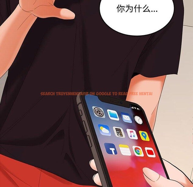 查看漫画在公司偷偷愛 - 第34話 - tymanga.com中的2877750图片