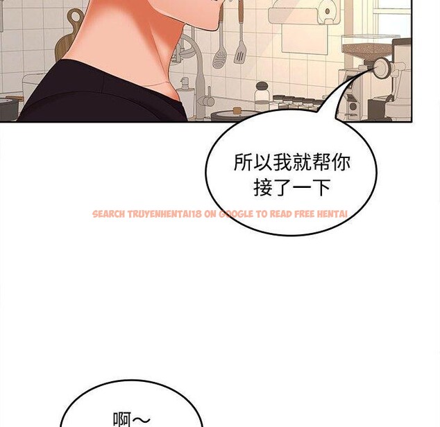 查看漫画在公司偷偷愛 - 第34話 - tymanga.com中的2877755图片