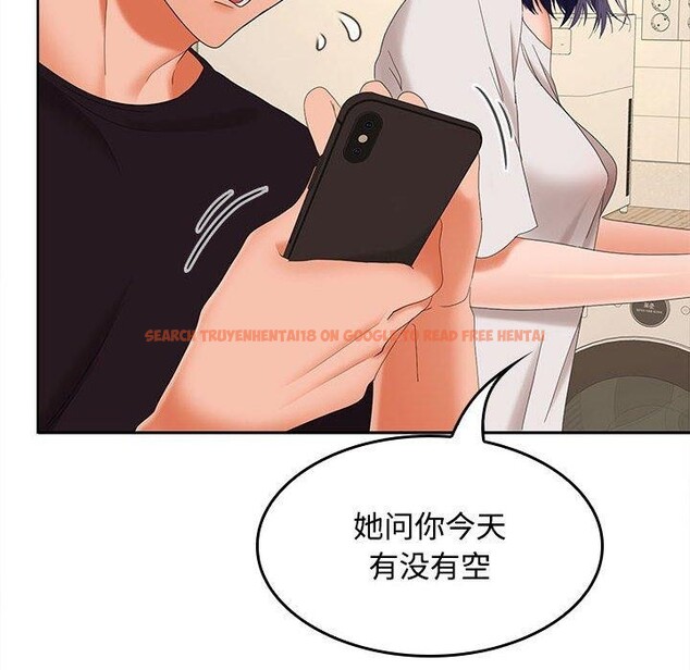 查看漫画在公司偷偷愛 - 第34話 - tymanga.com中的2877761图片