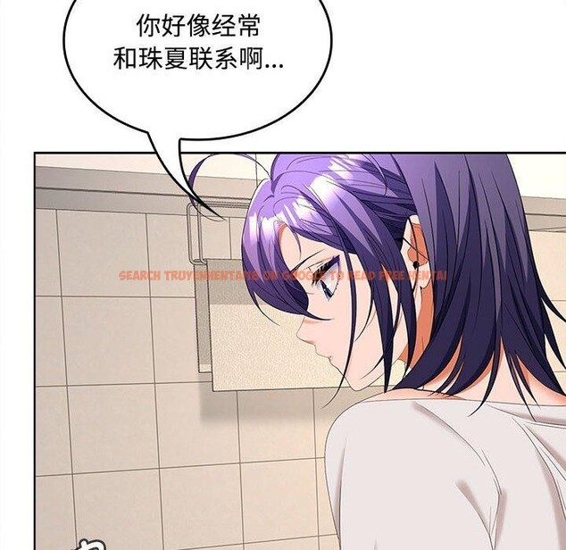 查看漫画在公司偷偷愛 - 第34話 - tymanga.com中的2877769图片