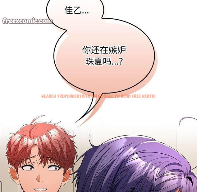 查看漫画在公司偷偷愛 - 第34話 - tymanga.com中的2877773图片