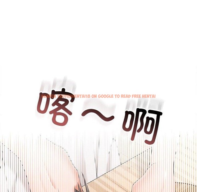 查看漫画在公司偷偷愛 - 第34話 - tymanga.com中的2877775图片