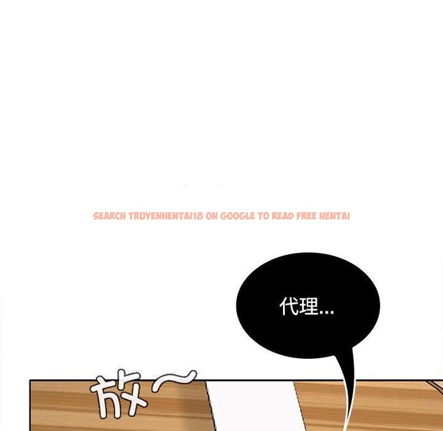 查看漫画在公司偷偷愛 - 第34話 - tymanga.com中的2877780图片
