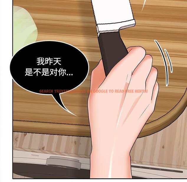 查看漫画在公司偷偷愛 - 第34話 - tymanga.com中的2877781图片
