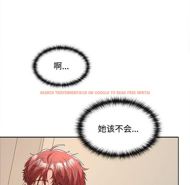 查看漫画在公司偷偷愛 - 第34話 - tymanga.com中的2877782图片