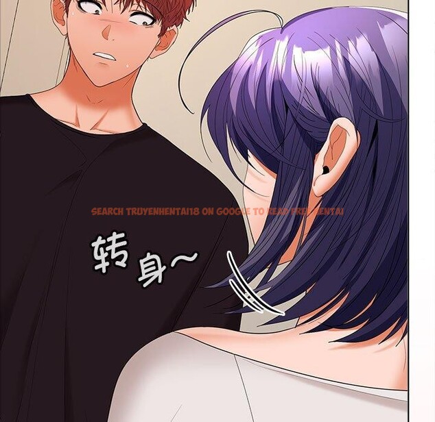 查看漫画在公司偷偷愛 - 第34話 - tymanga.com中的2877783图片