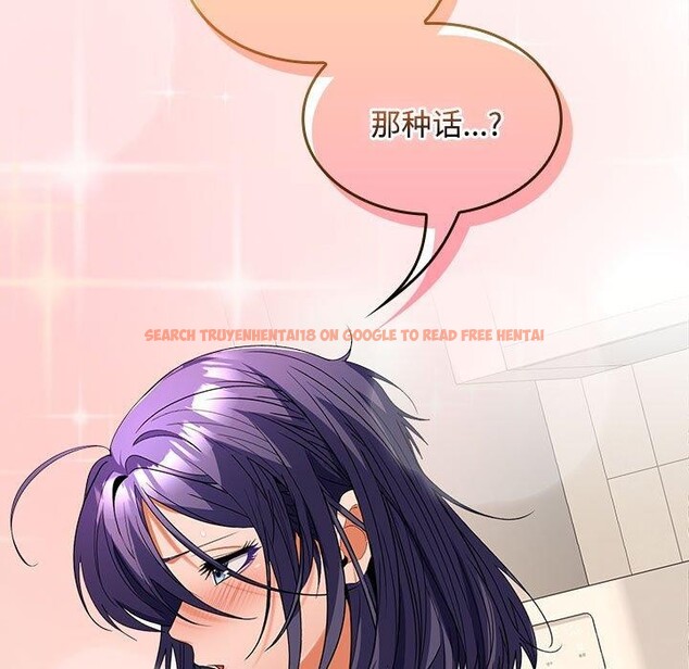 查看漫画在公司偷偷愛 - 第34話 - tymanga.com中的2877785图片