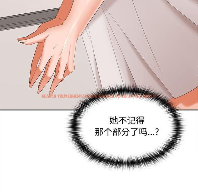 查看漫画在公司偷偷愛 - 第34話 - tymanga.com中的2877787图片