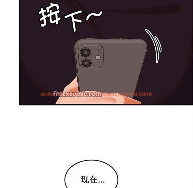 查看漫画在公司偷偷愛 - 第34話 - tymanga.com中的2877789图片