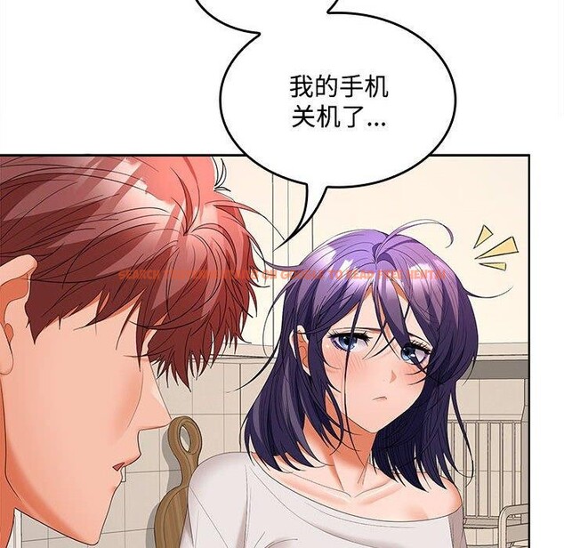 查看漫画在公司偷偷愛 - 第34話 - tymanga.com中的2877790图片