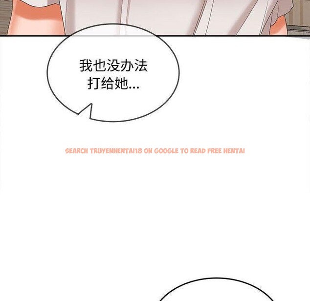 查看漫画在公司偷偷愛 - 第34話 - tymanga.com中的2877794图片
