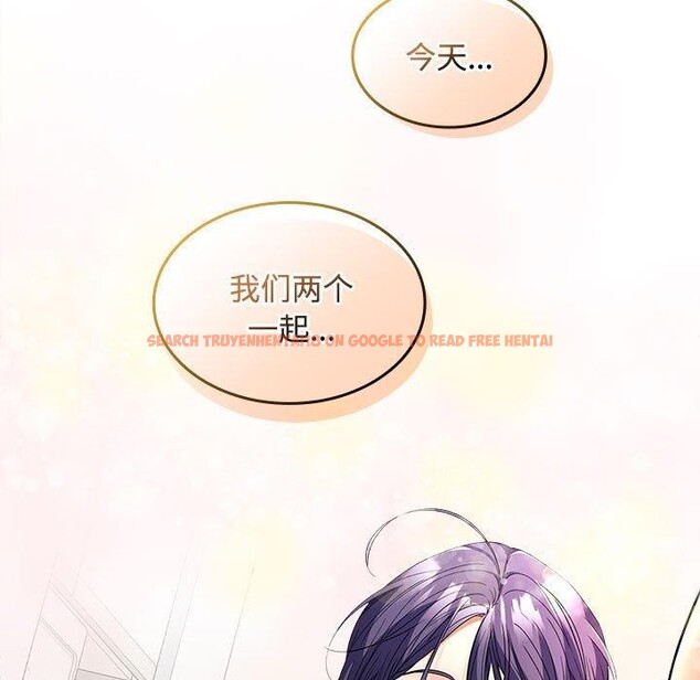 查看漫画在公司偷偷愛 - 第34話 - tymanga.com中的2877797图片
