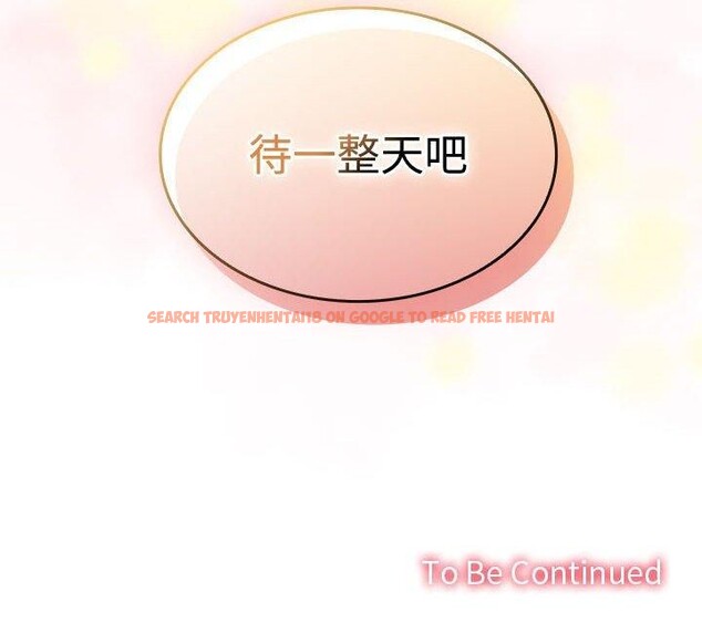 查看漫画在公司偷偷愛 - 第34話 - tymanga.com中的2877800图片