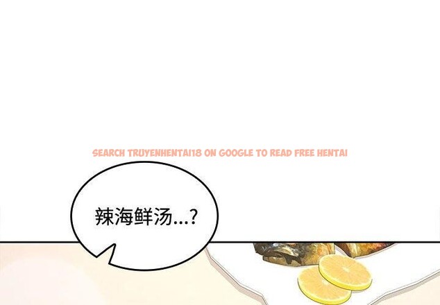 查看漫画在公司偷偷愛 - 第35話 - tymanga.com中的2903302图片