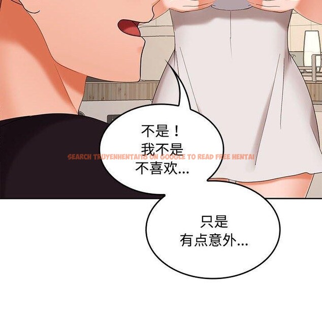 查看漫画在公司偷偷愛 - 第35話 - tymanga.com中的2903306图片