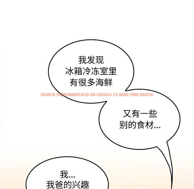 查看漫画在公司偷偷愛 - 第35話 - tymanga.com中的2903307图片