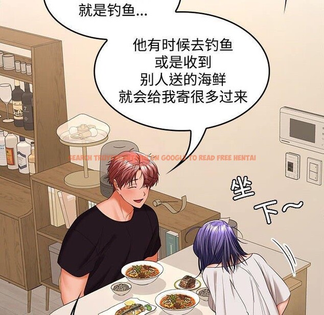 查看漫画在公司偷偷愛 - 第35話 - tymanga.com中的2903308图片