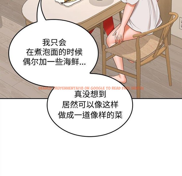 查看漫画在公司偷偷愛 - 第35話 - tymanga.com中的2903309图片