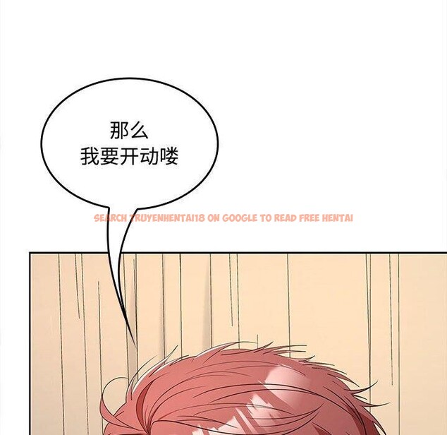 查看漫画在公司偷偷愛 - 第35話 - tymanga.com中的2903310图片