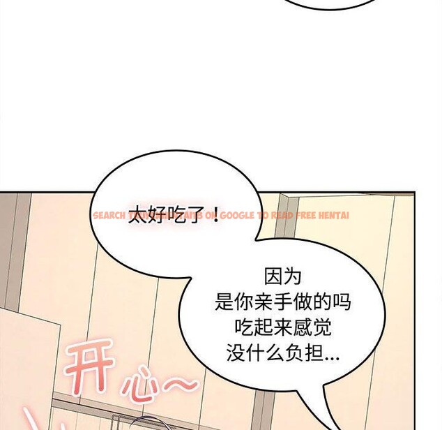 查看漫画在公司偷偷愛 - 第35話 - tymanga.com中的2903312图片