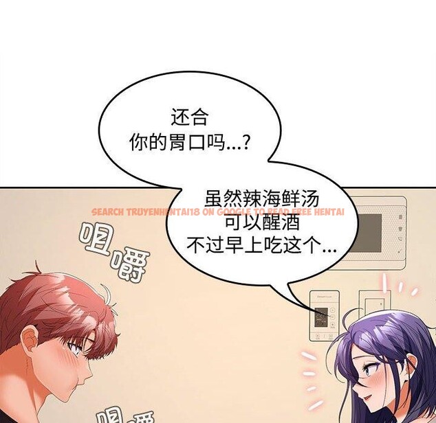 查看漫画在公司偷偷愛 - 第35話 - tymanga.com中的2903315图片