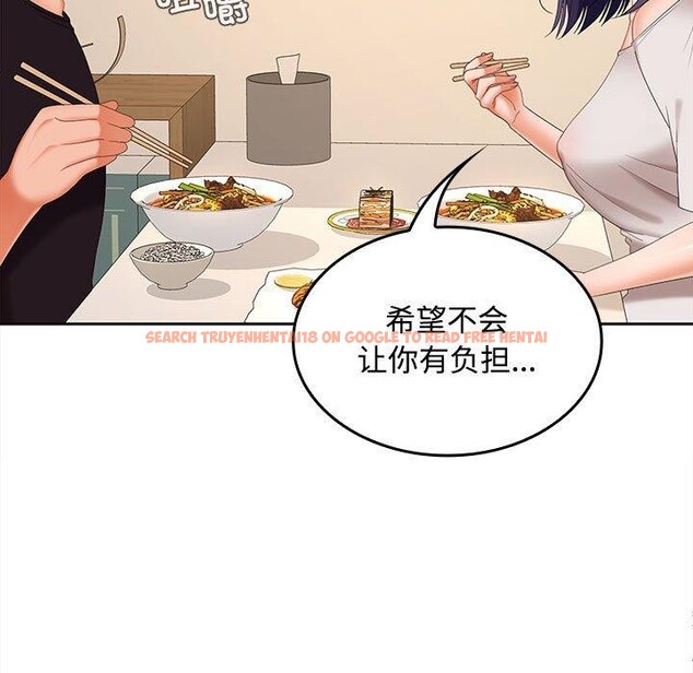 查看漫画在公司偷偷愛 - 第35話 - tymanga.com中的2903316图片
