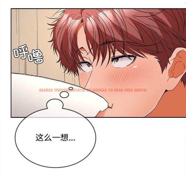 查看漫画在公司偷偷愛 - 第35話 - tymanga.com中的2903317图片