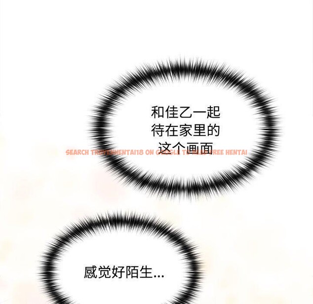 查看漫画在公司偷偷愛 - 第35話 - tymanga.com中的2903318图片