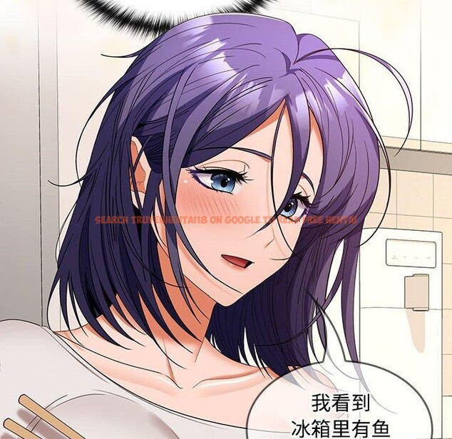 查看漫画在公司偷偷愛 - 第35話 - tymanga.com中的2903319图片