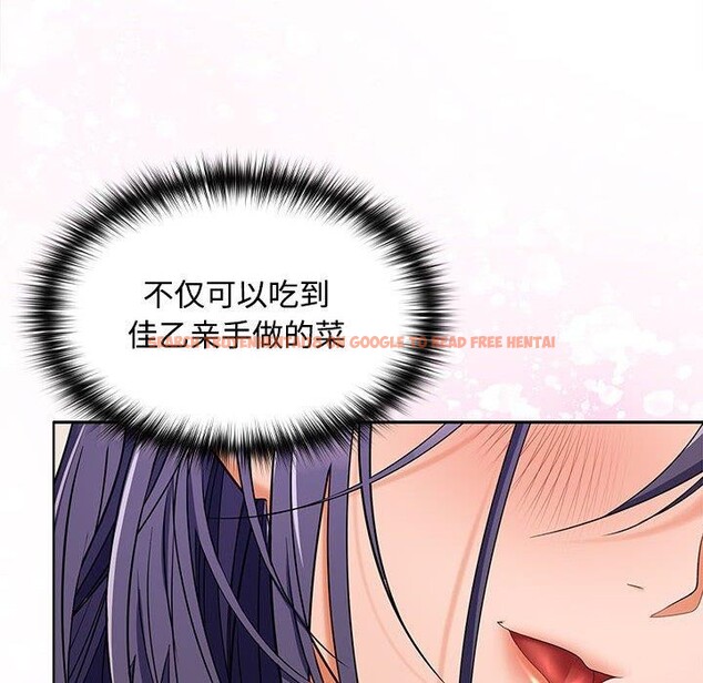 查看漫画在公司偷偷愛 - 第35話 - tymanga.com中的2903321图片