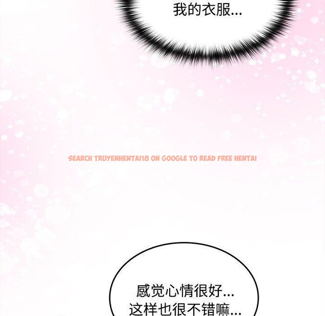 查看漫画在公司偷偷愛 - 第35話 - tymanga.com中的2903324图片
