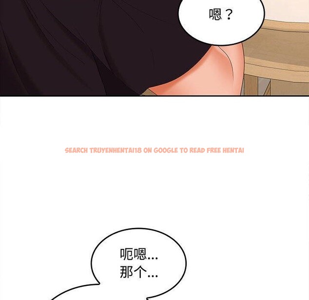查看漫画在公司偷偷愛 - 第35話 - tymanga.com中的2903333图片