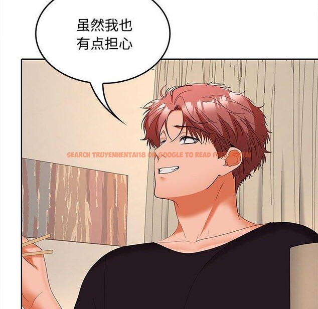 查看漫画在公司偷偷愛 - 第35話 - tymanga.com中的2903334图片