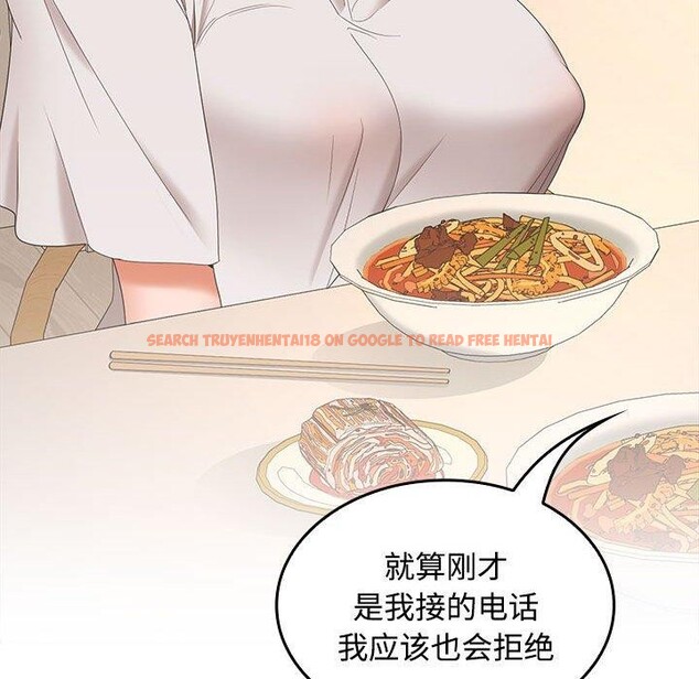 查看漫画在公司偷偷愛 - 第35話 - tymanga.com中的2903337图片