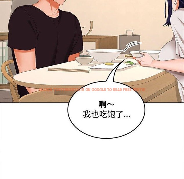 查看漫画在公司偷偷愛 - 第35話 - tymanga.com中的2903341图片