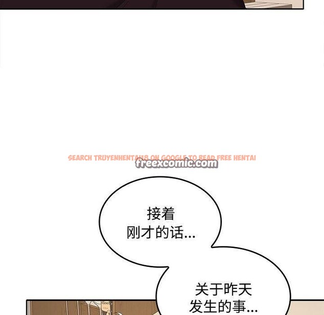查看漫画在公司偷偷愛 - 第35話 - tymanga.com中的2903343图片