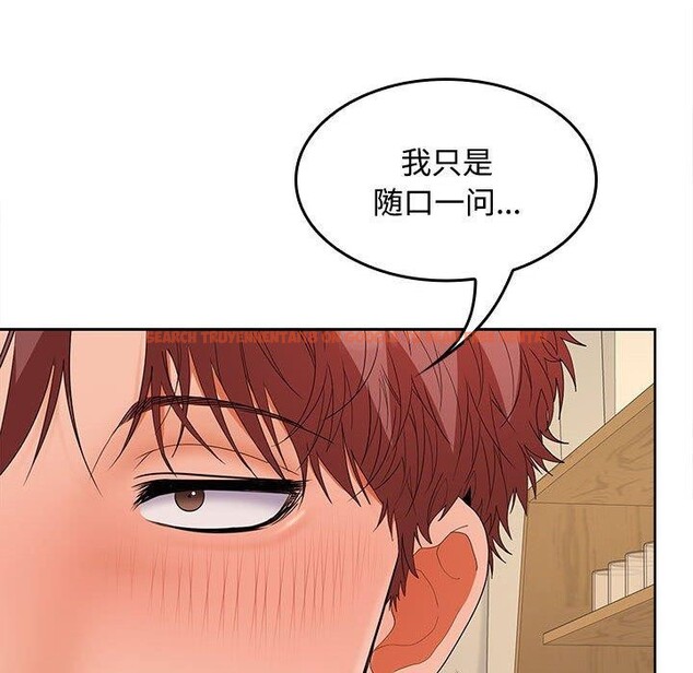 查看漫画在公司偷偷愛 - 第35話 - tymanga.com中的2903346图片