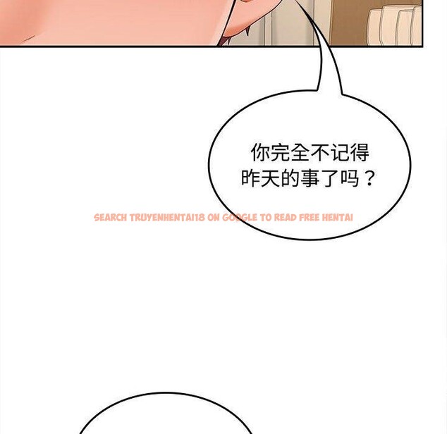 查看漫画在公司偷偷愛 - 第35話 - tymanga.com中的2903347图片