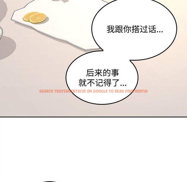 查看漫画在公司偷偷愛 - 第35話 - tymanga.com中的2903350图片