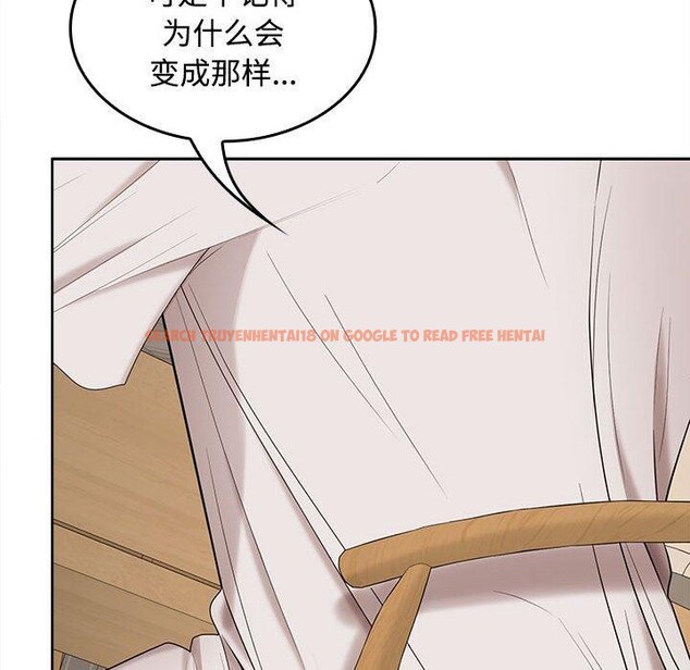 查看漫画在公司偷偷愛 - 第35話 - tymanga.com中的2903353图片
