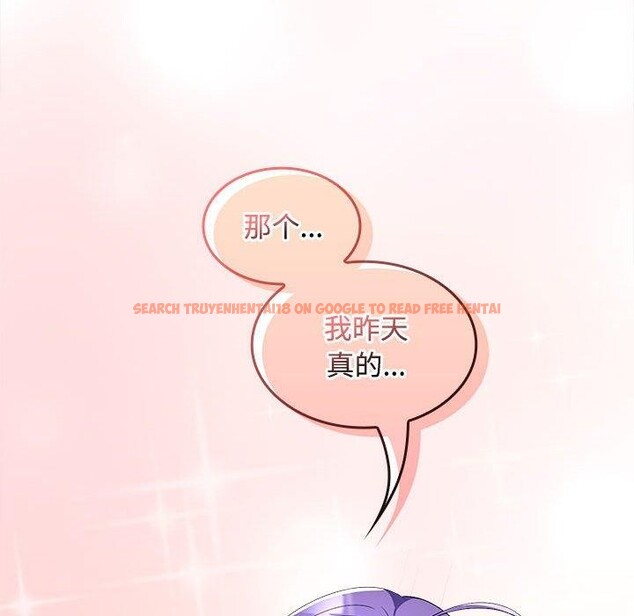 查看漫画在公司偷偷愛 - 第35話 - tymanga.com中的2903355图片