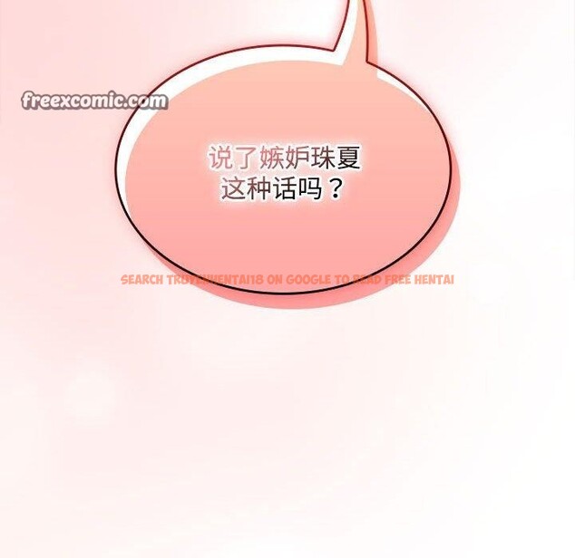 查看漫画在公司偷偷愛 - 第35話 - tymanga.com中的2903358图片