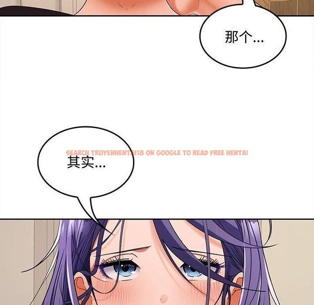 查看漫画在公司偷偷愛 - 第35話 - tymanga.com中的2903362图片